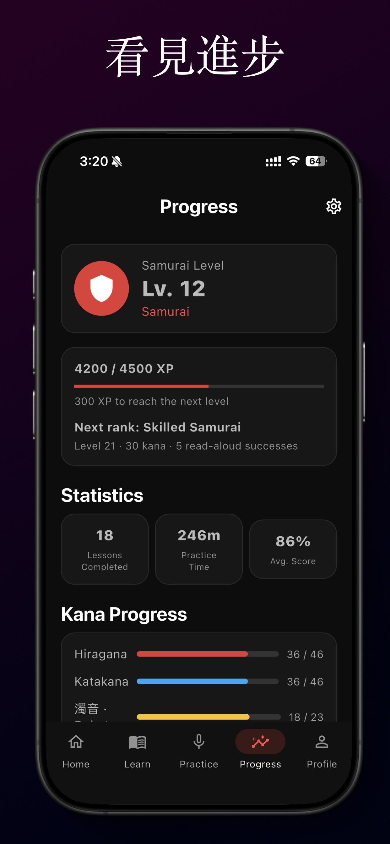 Kana Coach progress screen