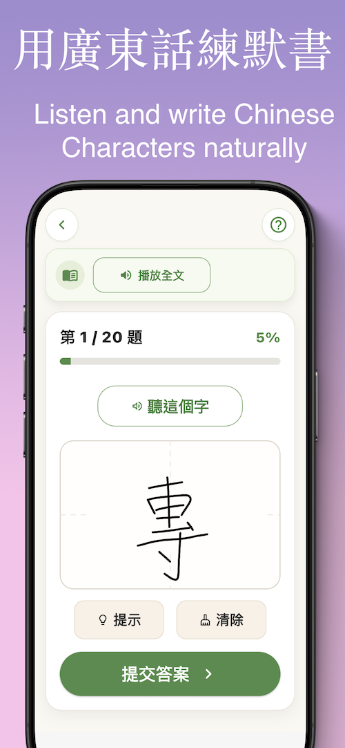遊戲地圖畫面