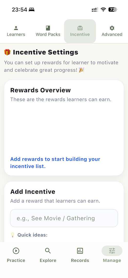 ManZi manage incentive tab