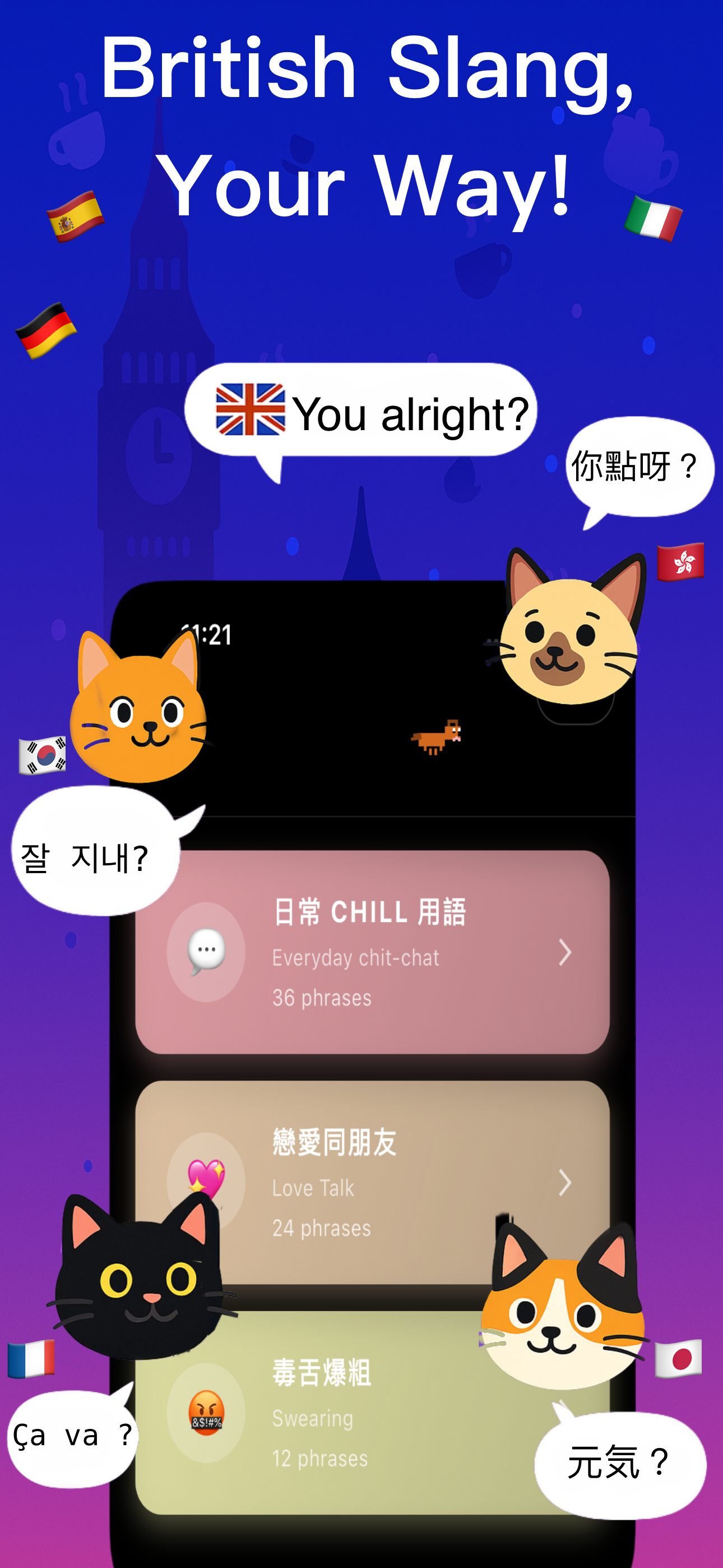 Fulu App Features 1
