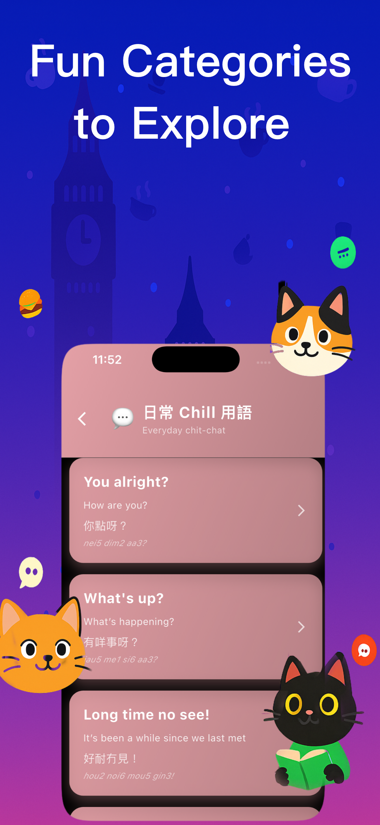 Fulu App Features 2