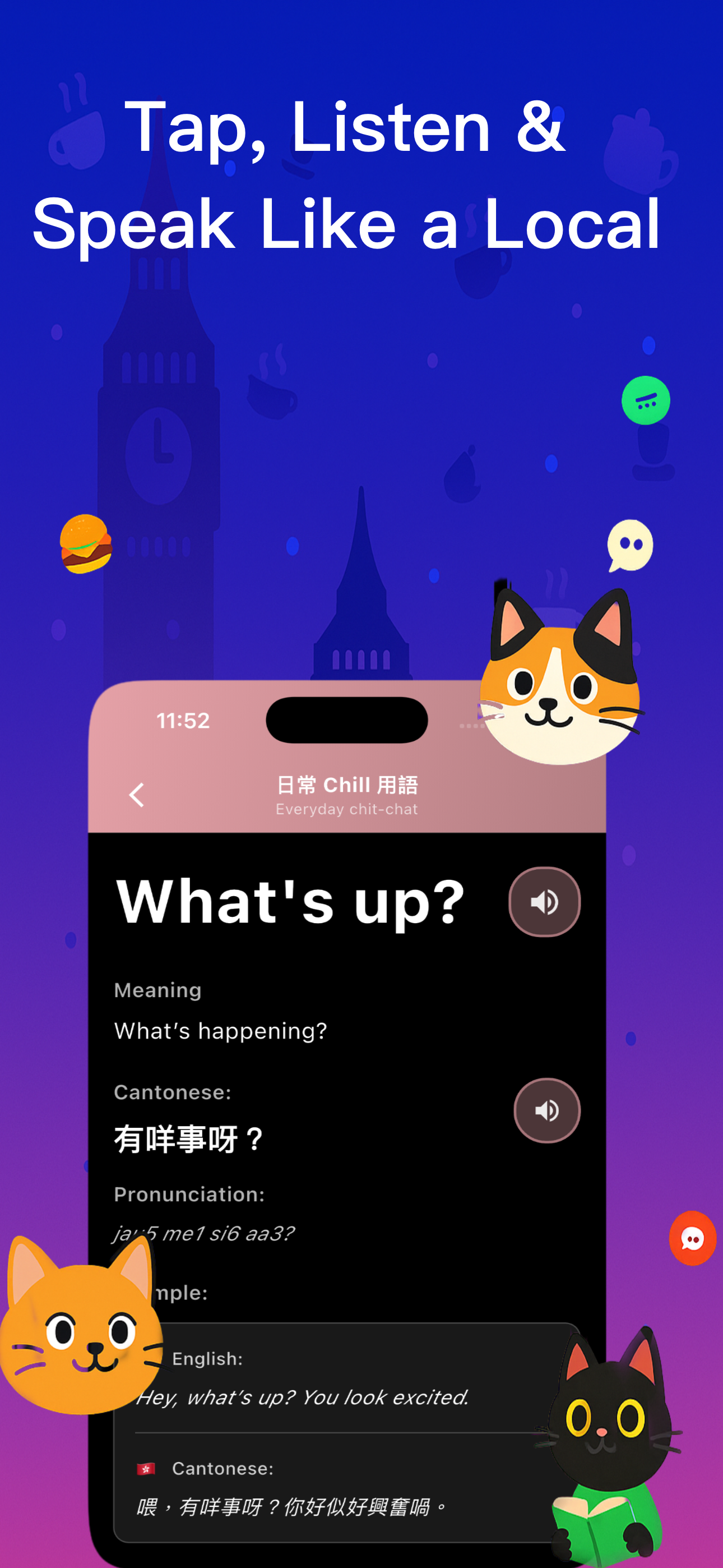 Fulu App Features 3