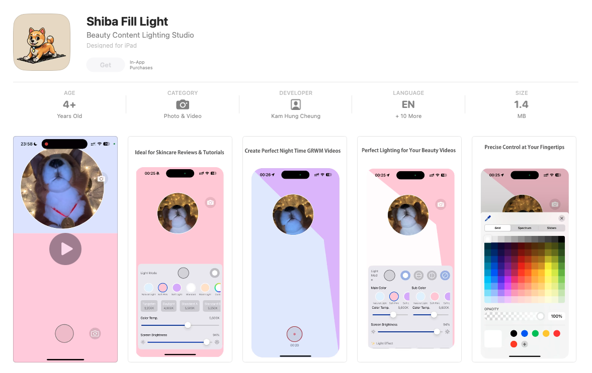 Shiba Fill Light
